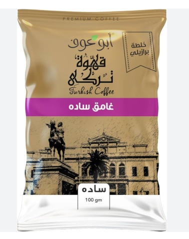 ابو عوف قهوه تركي غامق ساده 100 جم