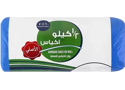 كوين اكياس قمامه 1/2 كيلو 60*70