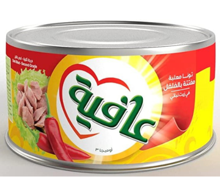 عافيه تونه مفتته حار 140 جم