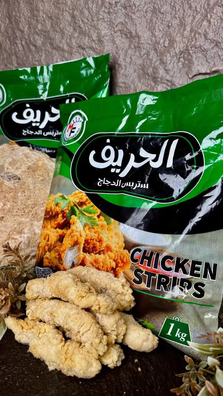 الحريف ستربس بارد 1 كيلو