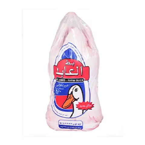 العابد فرخه كامله 1 كيلو