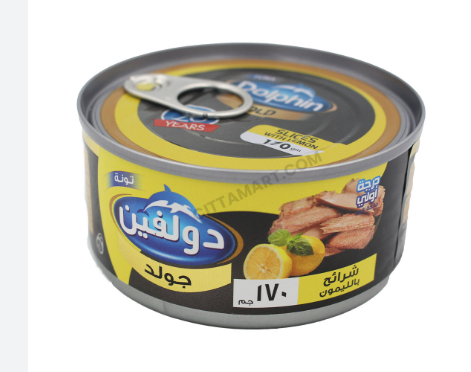 دولفين تونه شرائح بالليمون 170جم