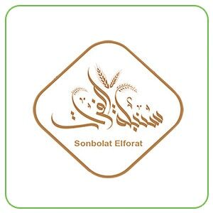 سنبله الفرات