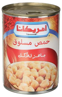 امريكانا حمص مسلوق 400 جم