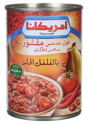 امريكانا فول بالفلفل الحار400جم