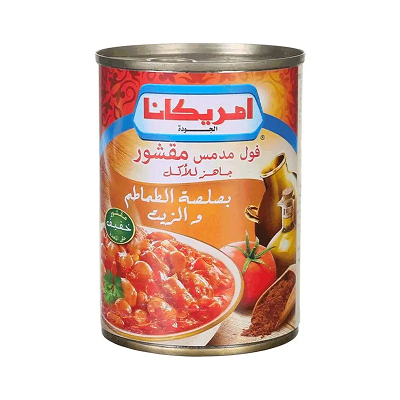 امريكانا فول مدمس مقشور بصلصه الطماطم والزيت 400جم