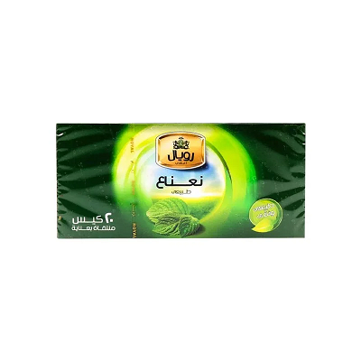 رويال نعناع 20كيس