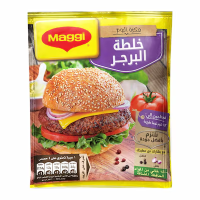 ماجي خلطه البرجر 30جم