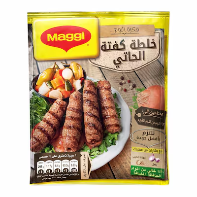 ماجي خلطه كفته حاتي 35 جم