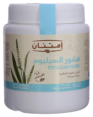 امتنان قشور السيليوم 75 جم