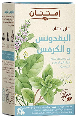 امتنان شاي بقدوني وكرفس 18 فتله