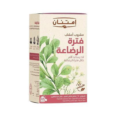 امتنان شاي اعشاب فتره الرضاعه 18 فتله
