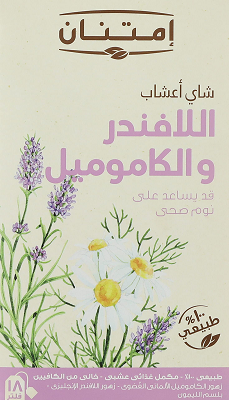 امتنان شاي اللافندر والكاموميل 18 فتله