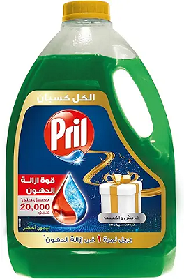 بريل جركن 2.5 كيلو