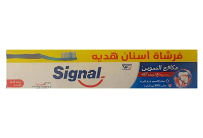 سيجنال مكافح التسوس لمنع نزيف اللثه 15مل + فرشه