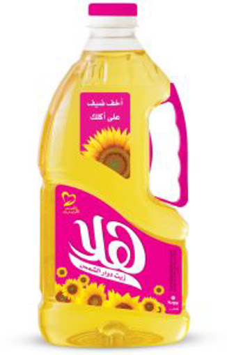 هلا زيت عباد 1.5 لتر