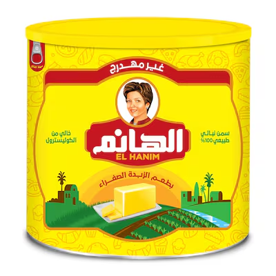 الهانم سمن صفراء 1.5 كيلو