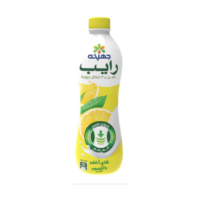جهينه رايب شاي اخضر ليمون220جم