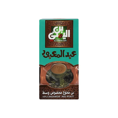 بن اليمني محوج مخصوص وسط 100جم