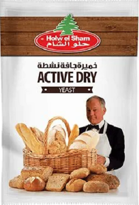 حلو الشام خميره جافه 8جم