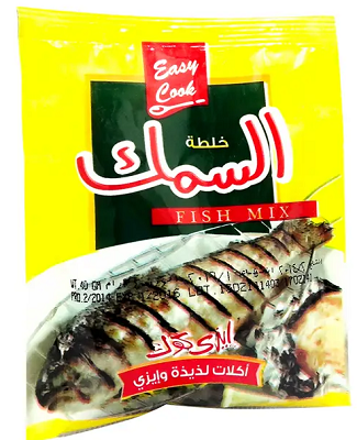 حلو الشام خلطه السمك 40 جم