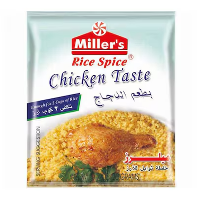 ميلرز خلطه توابل للارز بطعم الدجاج