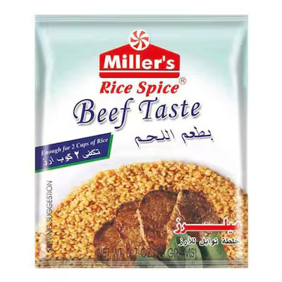 ميلرز خلطه توبل للارز بطعم اللحم