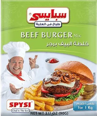 سبايسي خلطه توابل للبيف برجر