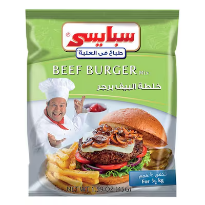 سبايسي للبيف برجر كيس 45جم