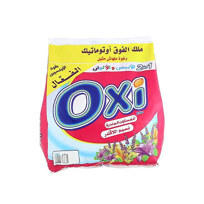 اوكسي 2.5 كيلو لافندر
