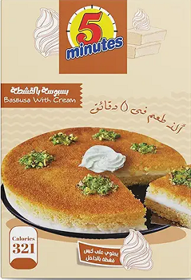 فايف منت بسبوسه قشطه 400 جم