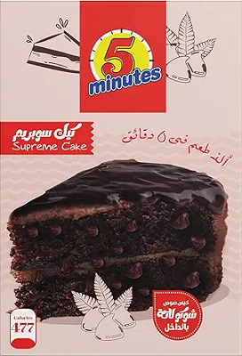 فايف منت كيك شيكولاته سوبريم 500 جم