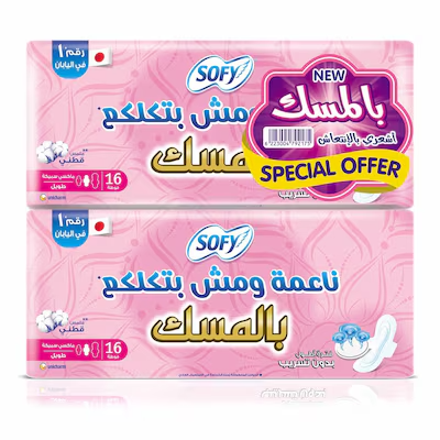 سوفي ماكسي سميكه 16 فوطه عرض 2*1