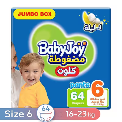 بيبي جوي بانتس 46حفاضه مقاس 6