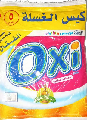 اوكسي عادي 5جنيه
