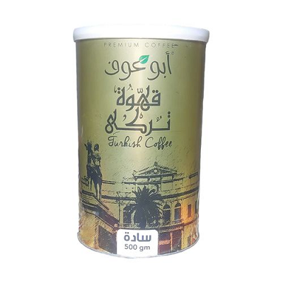 ابو عوف قهوه فاتح ساده 500جم كافيهات