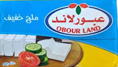 عبور لاند جبن ملح خفيف250جم