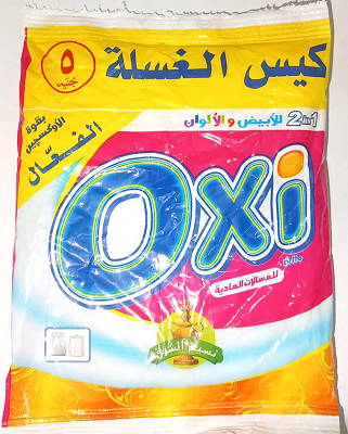 اوكسي عادي 5ج