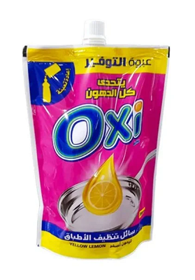 اوكسى صابون سائل 35 جم