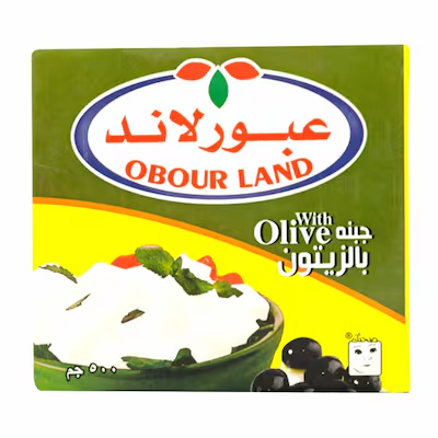 عبور لاند جبن بالزيتون 500جم