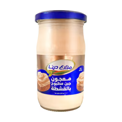 مزارع دينا جبن مطبوخ قشطه 275 جم