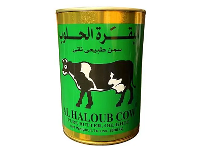 البقره الحلوب 800جم