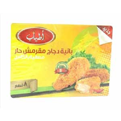 اطياب صدور بانيه حار 400 جم