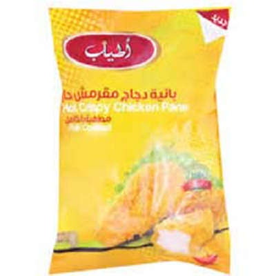 اطياب ستربس حاركيس1كيلو