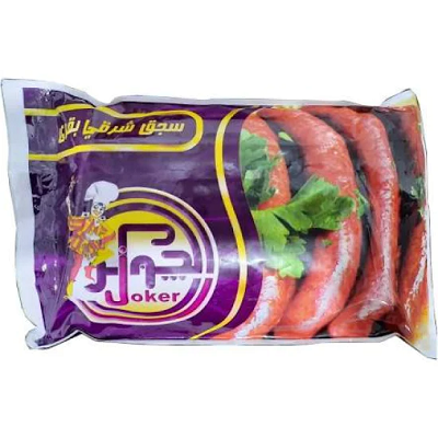 الجوكر سجق شرقي 350 جم