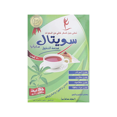 سويتال سكر دايت 50 كيس 2 جم ستيفيا