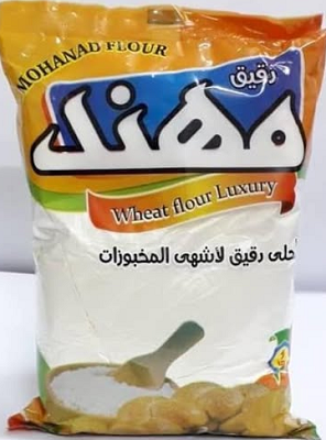 مهند دقيق 1ك