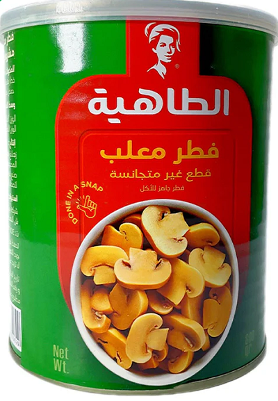 الطاهيه مشروم شرائح 400 جم
