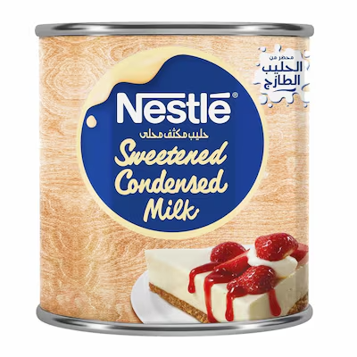 نستله حليب مكثف 370 جم