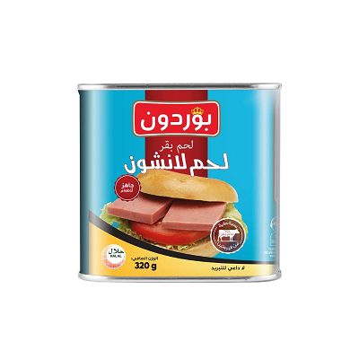بوردن لحم لانشون بقري 320جم